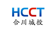 合川城投集团